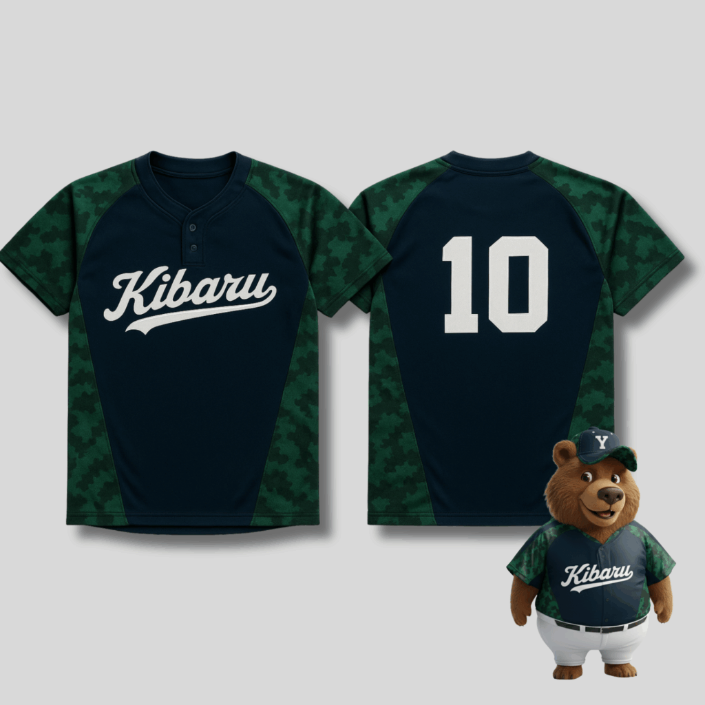 ゼビオKIBARUキバル昇華プリント２つボタン野球ユニフォーム