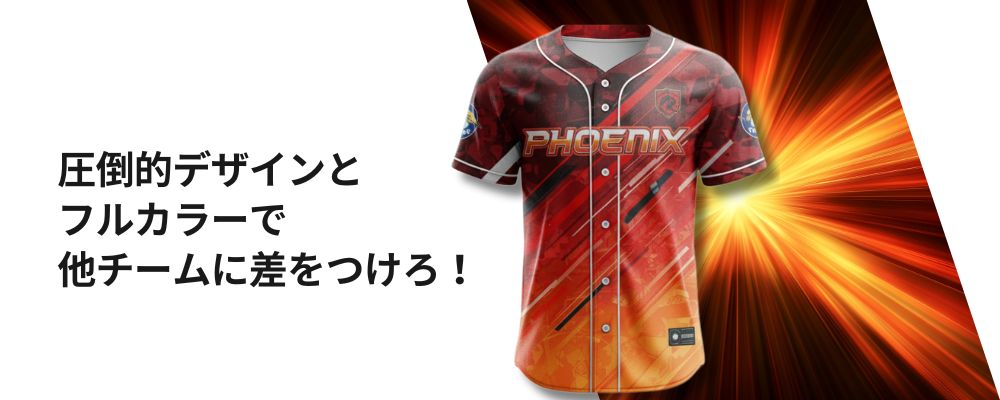 ゼビオKIBARUキバル昇華プリントユニフォーム